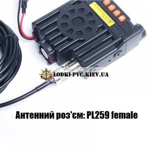Автомобильная Рация QYT KT-8900