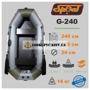 Двухместная надувная лодка ПВХ SPOAT G-240