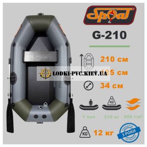 Одноместная надувная Лодка ПВХ SPOAT G-210