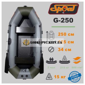 Двухместная надувная лодка ПВХ SPOAT G-250