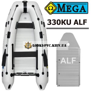 Човен надувний моторний кільовий пвх 4-місний ΩMega 330КU PFA