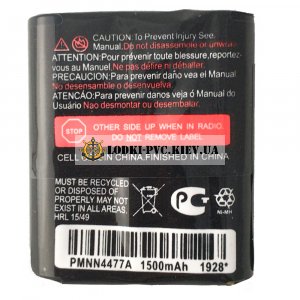 Аккумулятор для рации Motorola PMNN4477A 1500 mAh