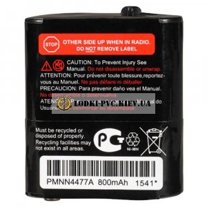 Аккумулятор для рации Motorola PMNN4477A 800 mAh