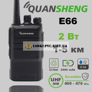 Характеристики рации Quansheng E-66 (UHF) 2 Вт