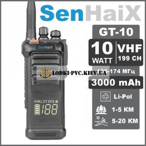 Рація SenHaiX GT-10 VHF 10 Вт (136-174 МГц)
