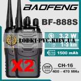 Набір рацій Baofeng BF-888S (2 шт.) - готовий набір для зв'язку