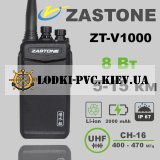 Профессиональная влагозащищенная рация Zastone ZT-V1000, 8 Вт, IP67 (UHF 400-480 МГц)