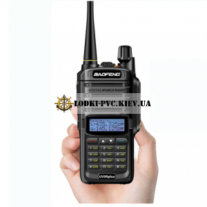 Влагозащищенная рация Baofeng UV-9R plus IP67 8Вт